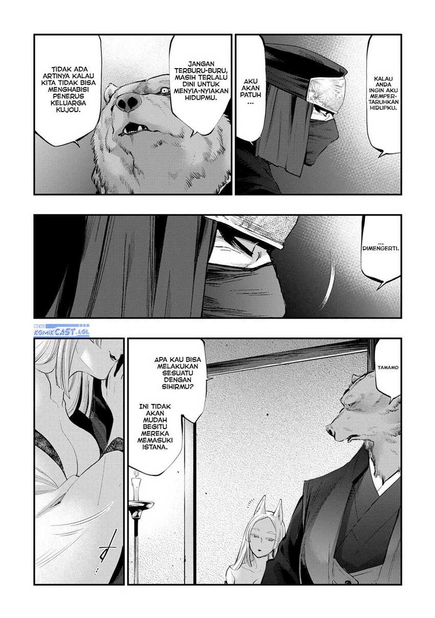 The New Gate Chapter 108 - halaman 19
