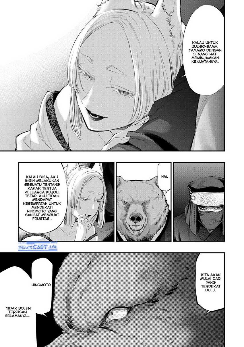 The New Gate Chapter 108 - halaman 20