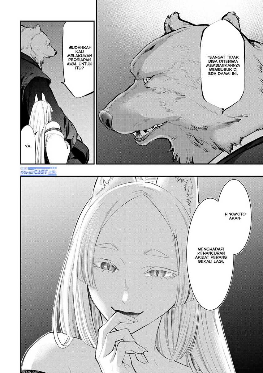 The New Gate Chapter 108 - halaman 21