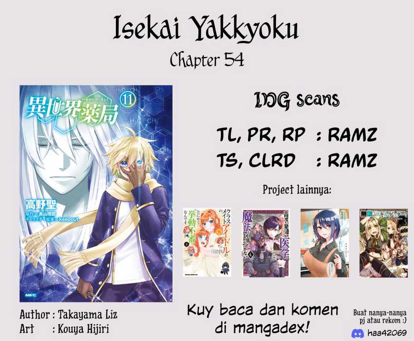 Isekai Yakkyoku Chapter 54 - halaman 23