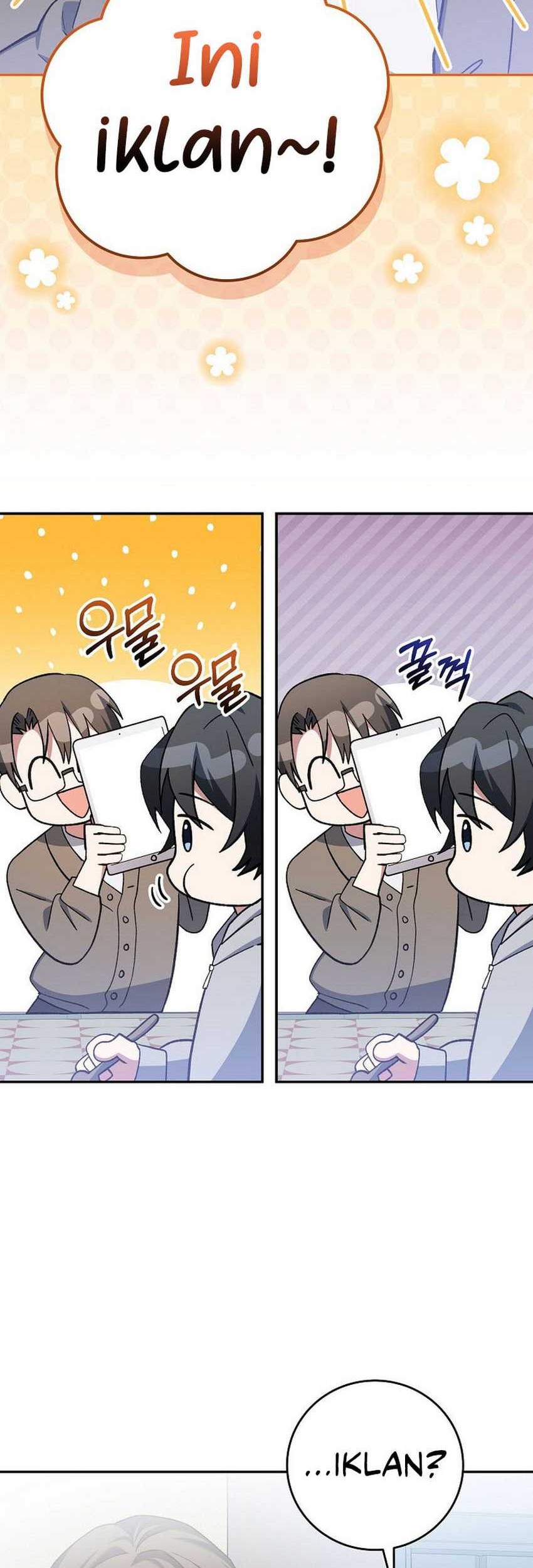 Genius Archer’s Streaming Chapter 52 - halaman 3