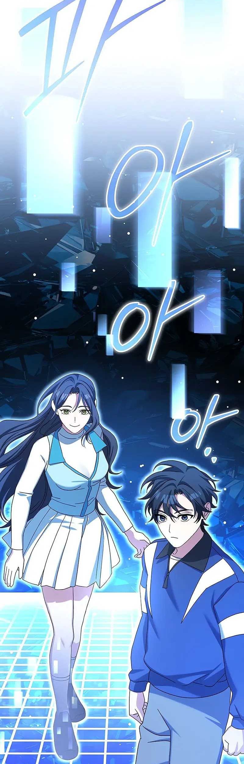 Genius Archer’s Streaming Chapter 53 - halaman 40