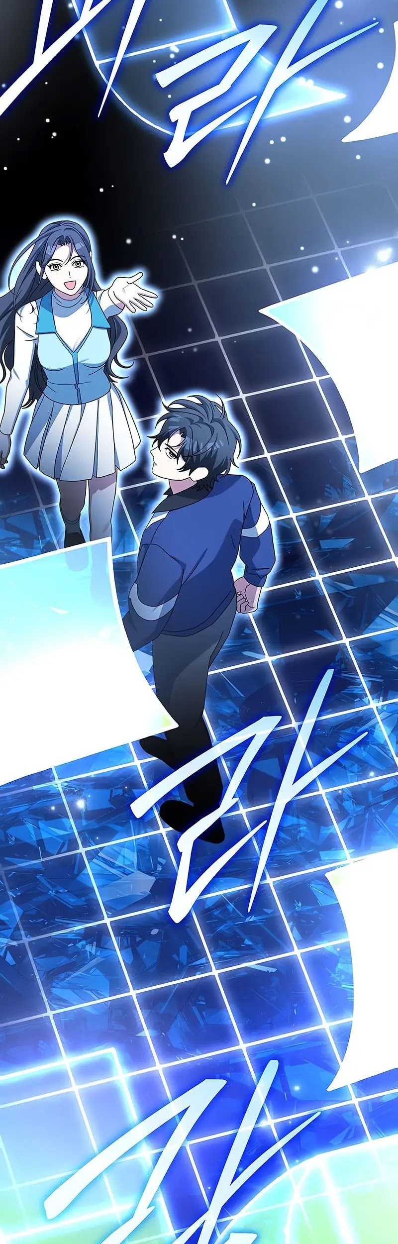 Genius Archer’s Streaming Chapter 53 - halaman 44