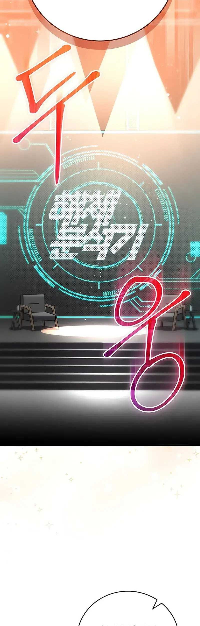 Genius Archer’s Streaming Chapter 53 - halaman 3