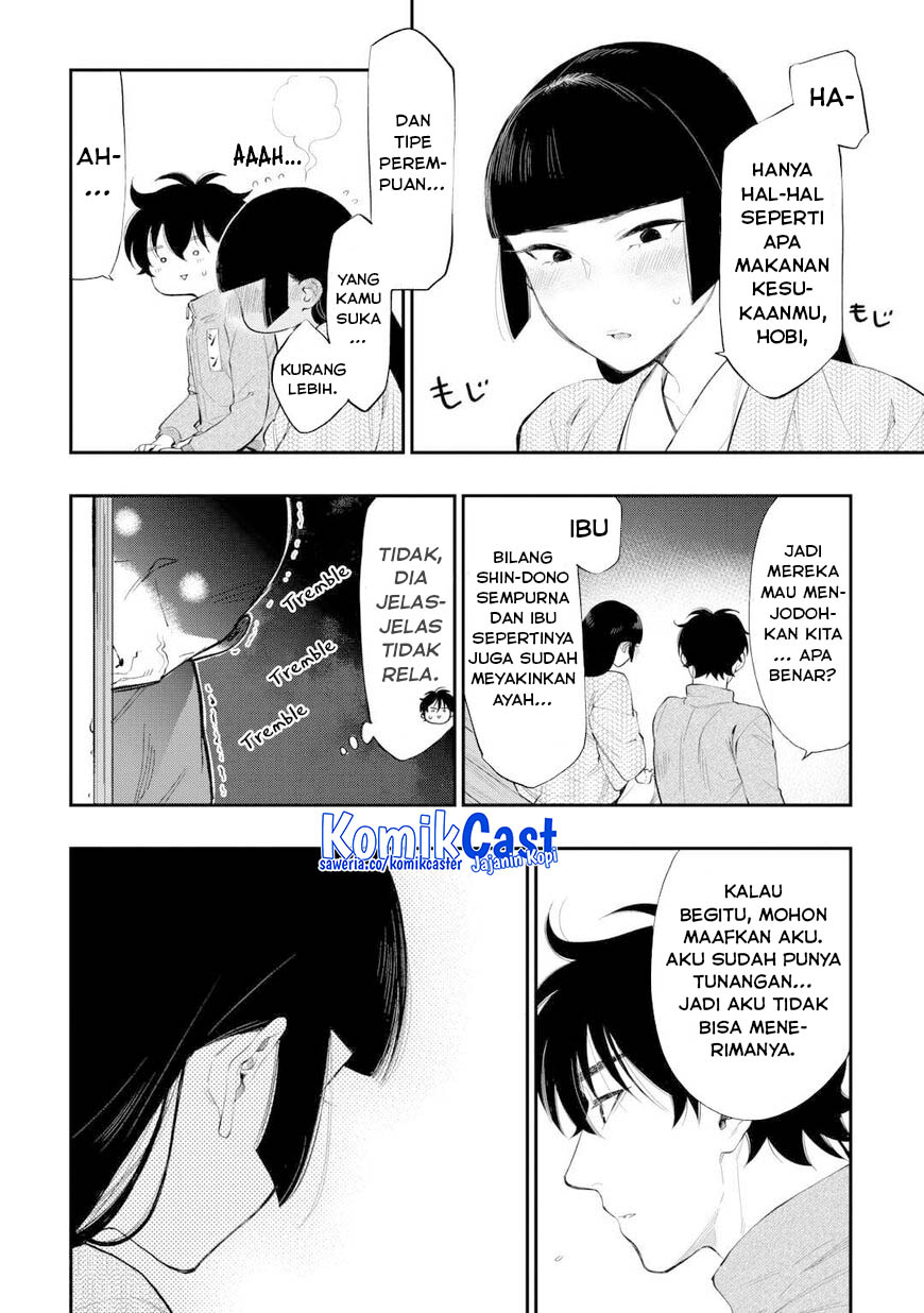 The New Gate Chapter 109 - halaman 11