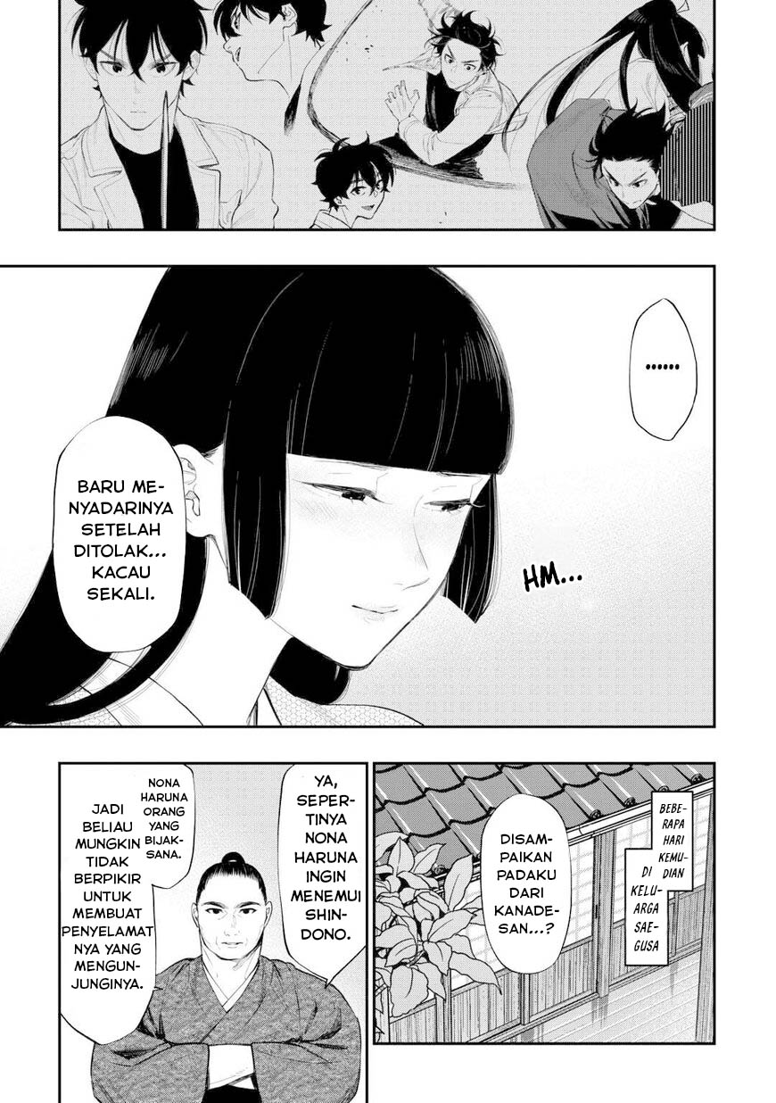 The New Gate Chapter 109 - halaman 16