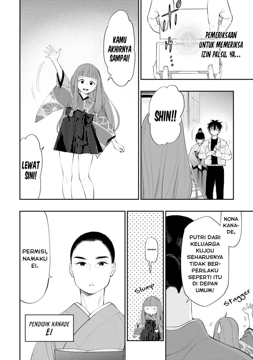 The New Gate Chapter 109 - halaman 19