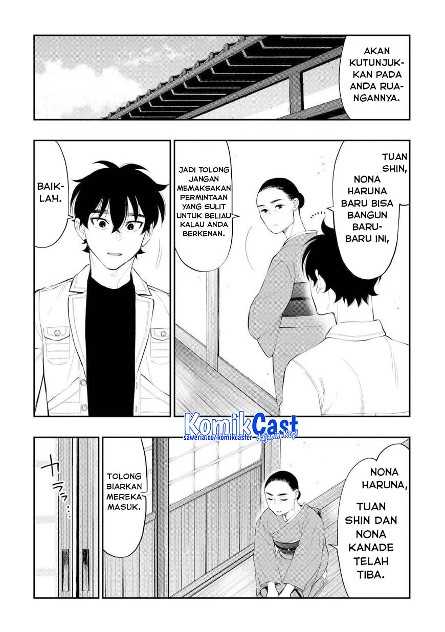 The New Gate Chapter 109 - halaman 20