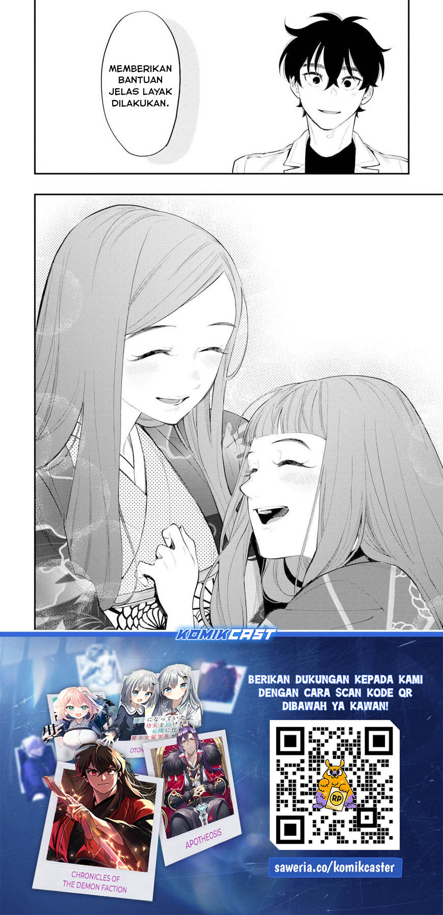 The New Gate Chapter 109 - halaman 25