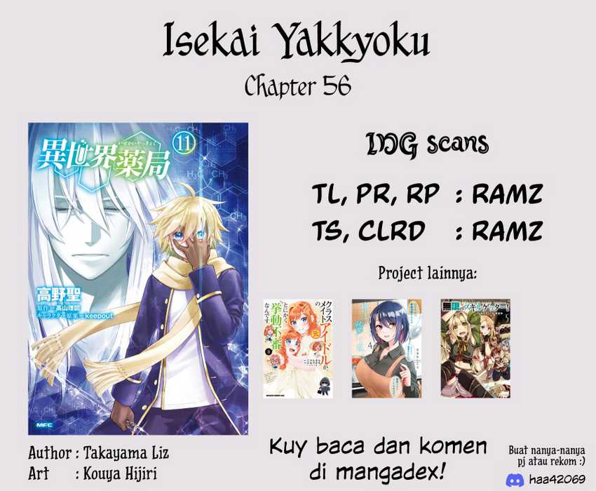 Isekai Yakkyoku Chapter 56 - halaman 23