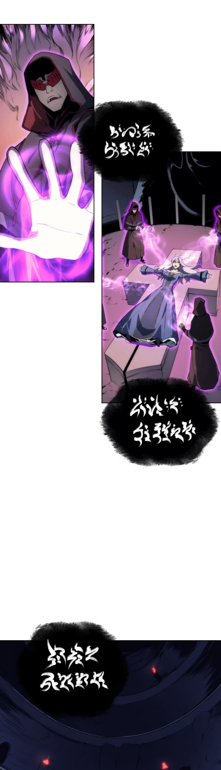 Overgeared New Chapter 4 - halaman 10