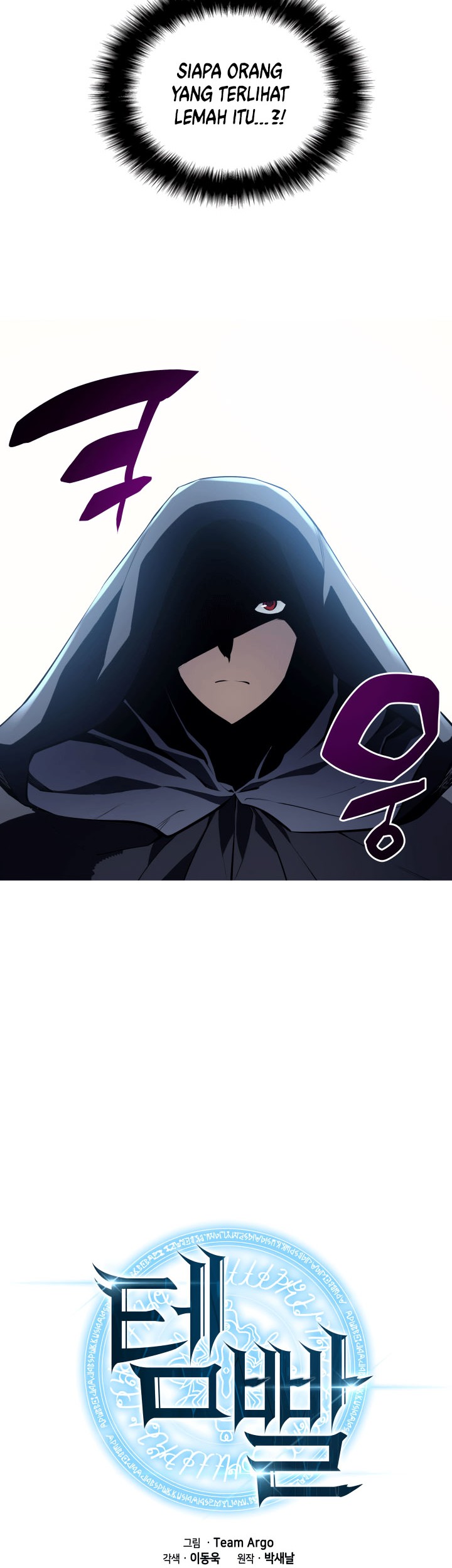 Overgeared New Chapter 1 - halaman 9