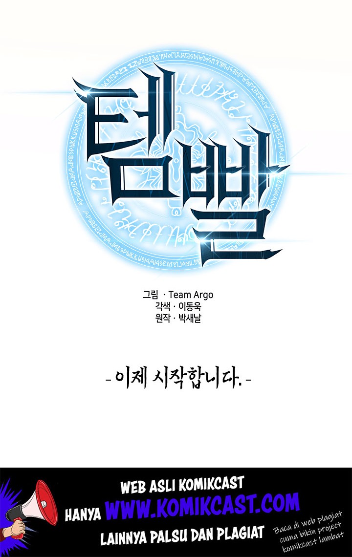 Overgeared New Chapter .1 - halaman 37