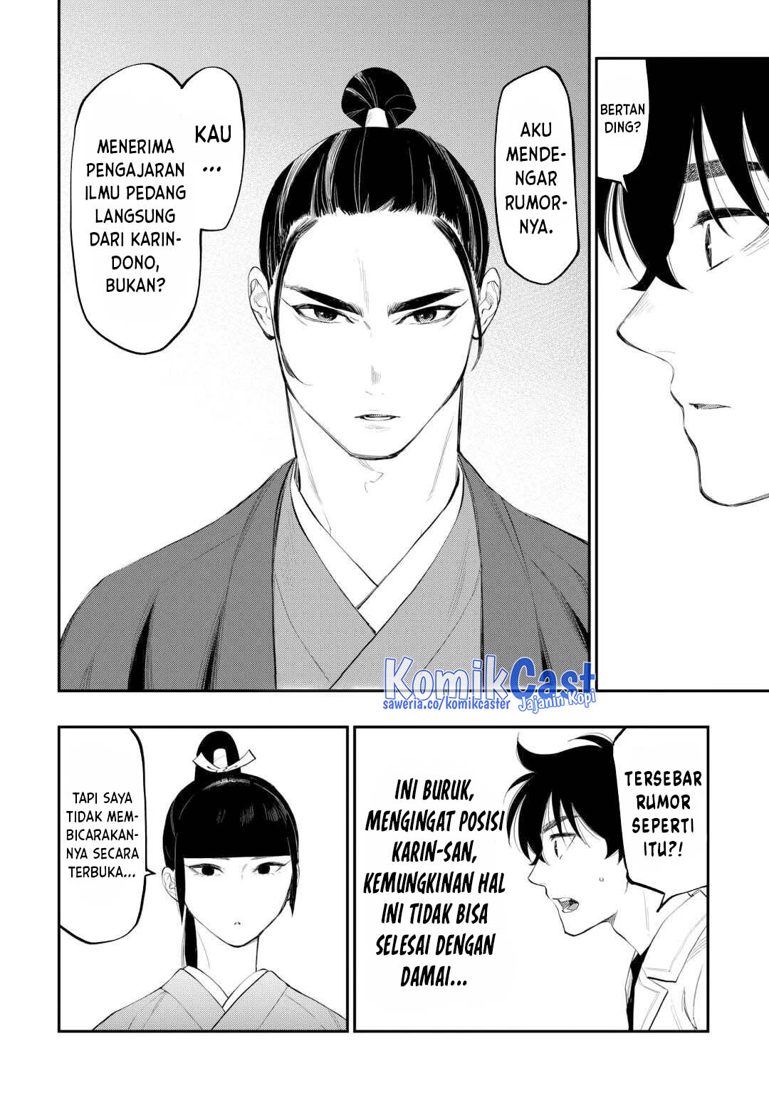 The New Gate Chapter 110 - halaman 11