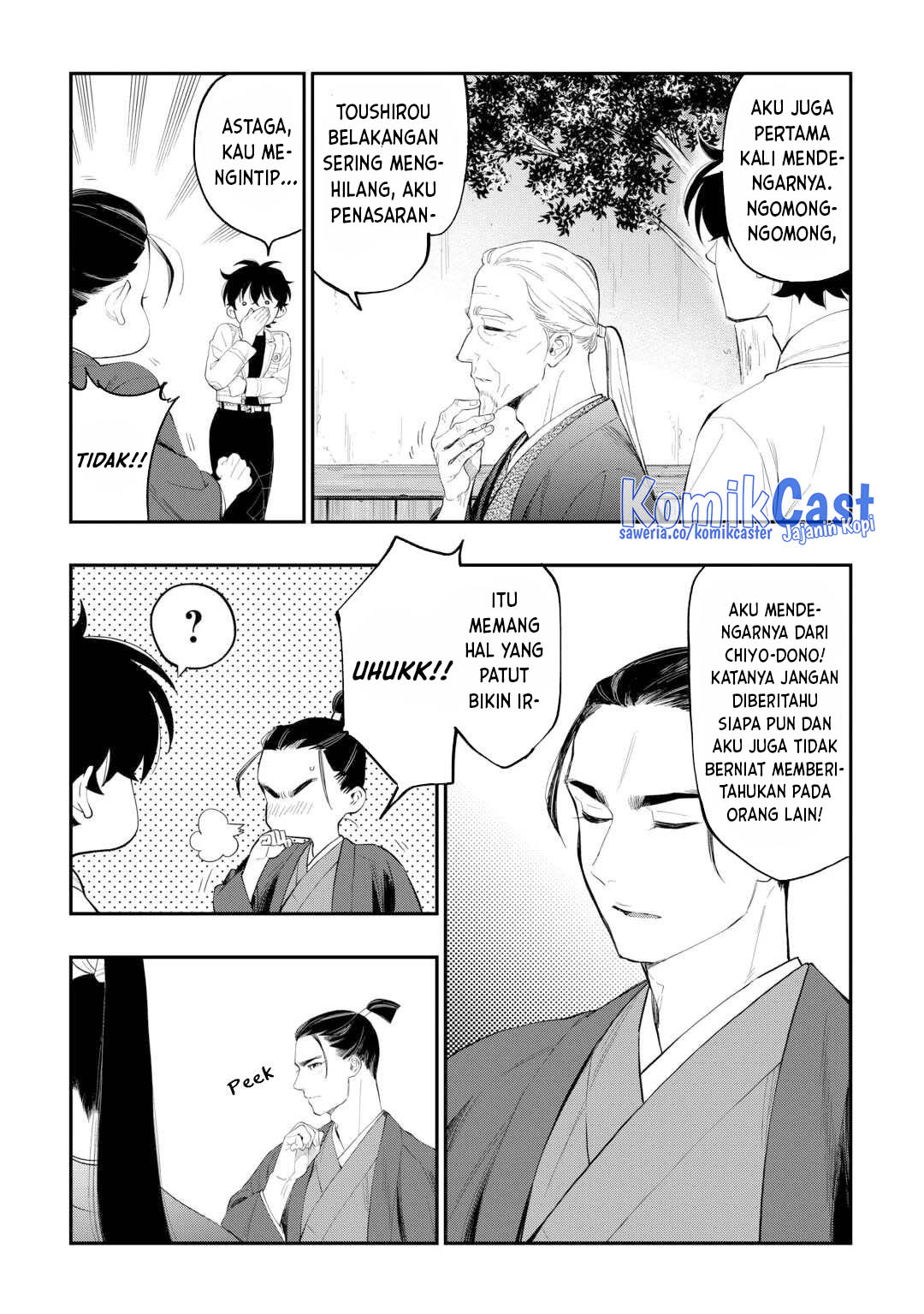 The New Gate Chapter 110 - halaman 12