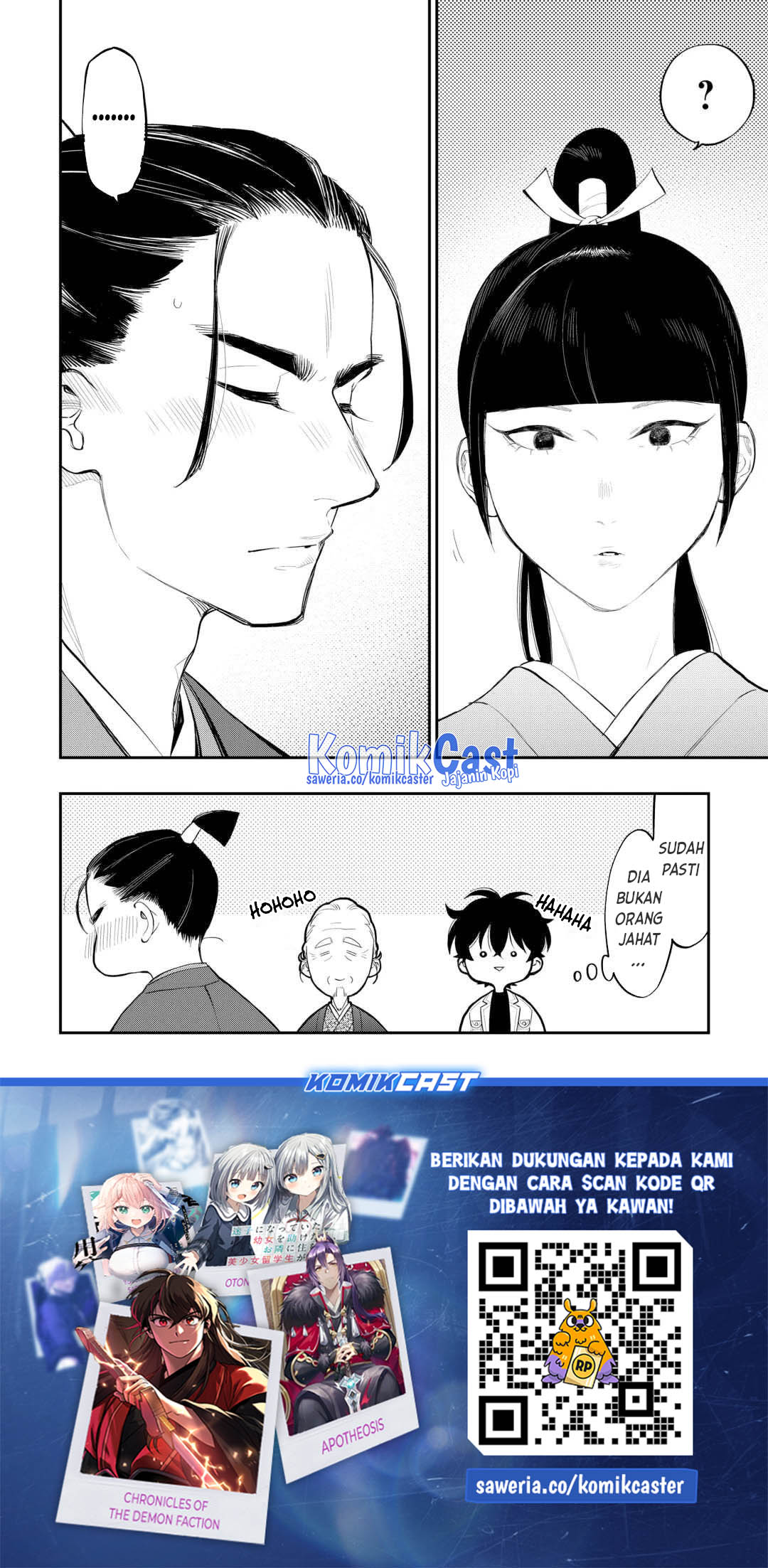The New Gate Chapter 110 - halaman 15