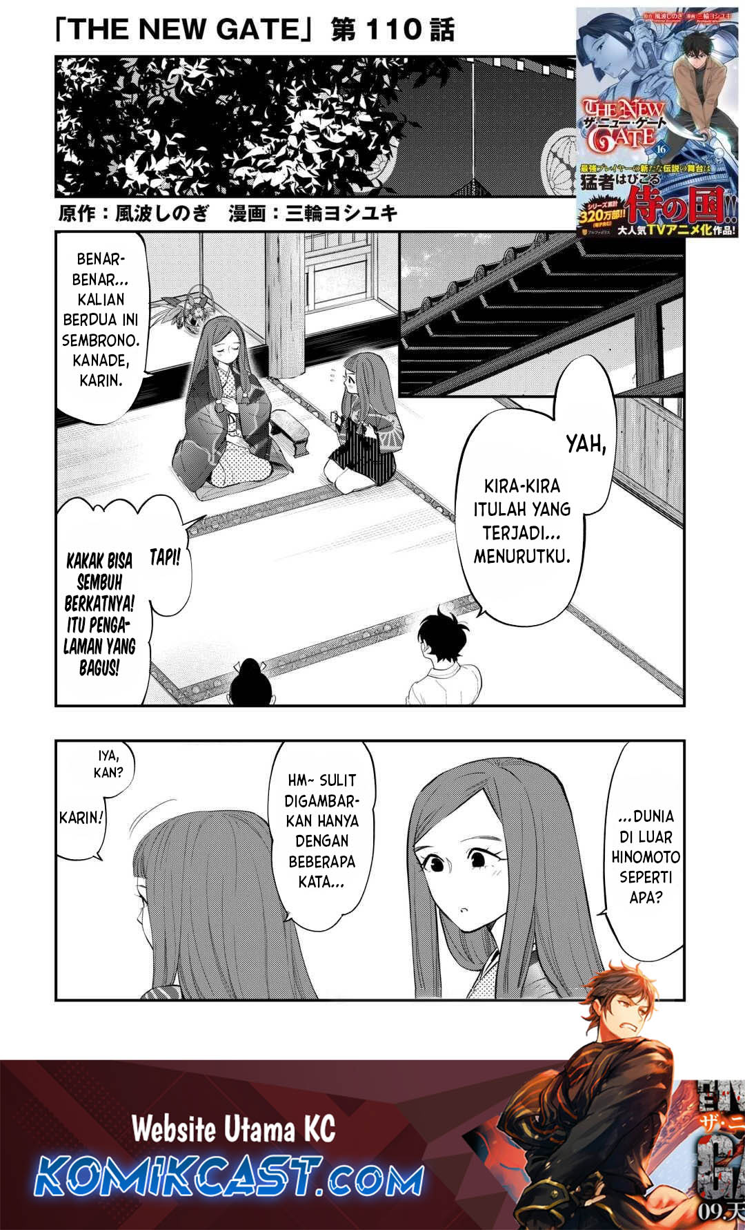 The New Gate Chapter 110 - halaman 2