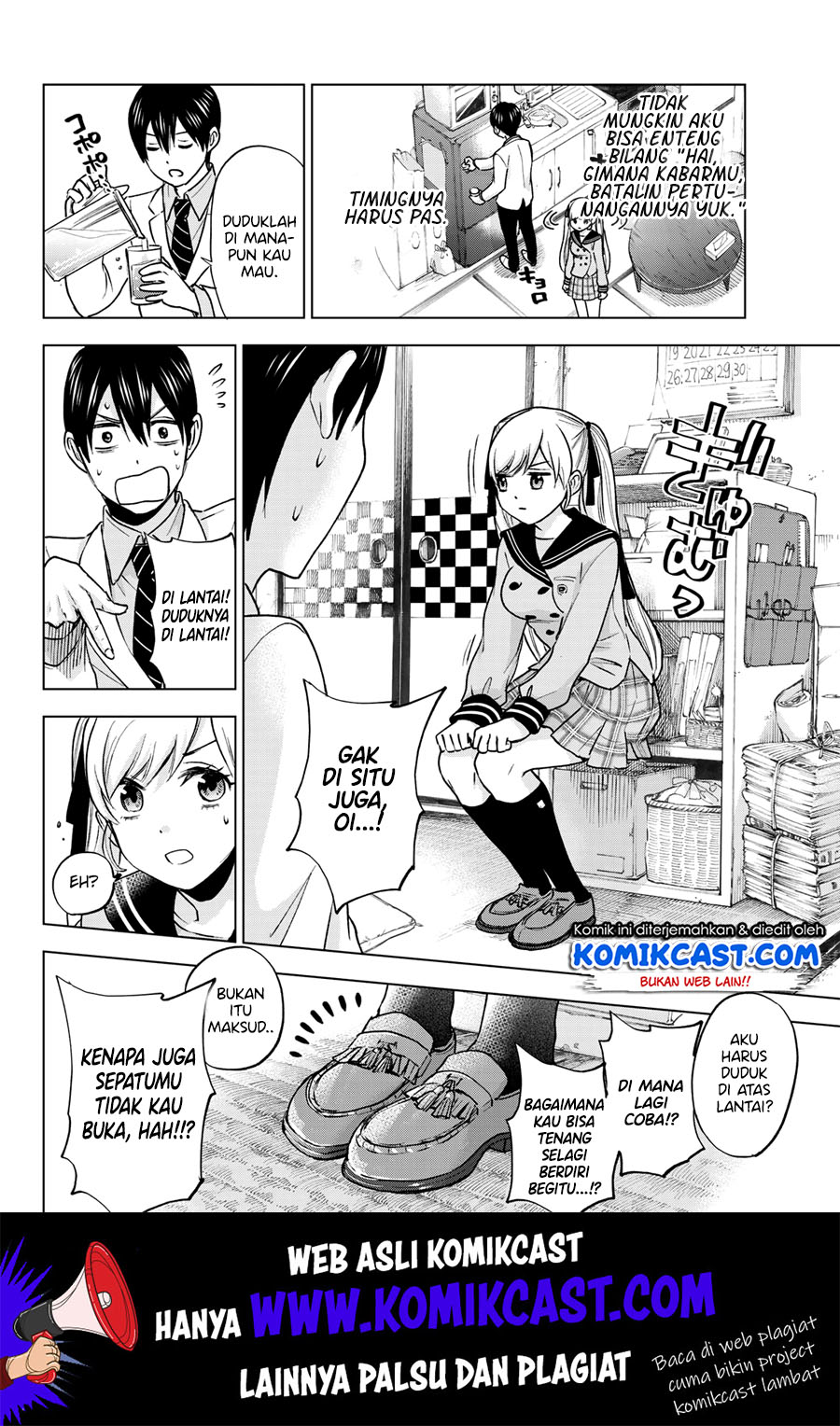 The Cuckoo’s Fiancee Chapter 2 - halaman 11
