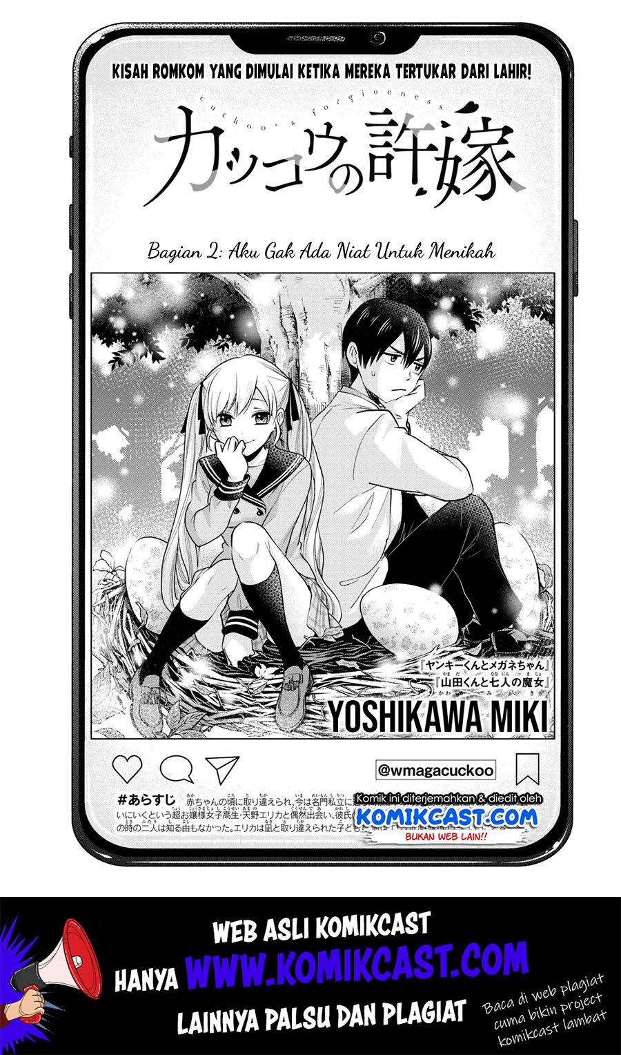 The Cuckoo’s Fiancee Chapter 2 - halaman 2