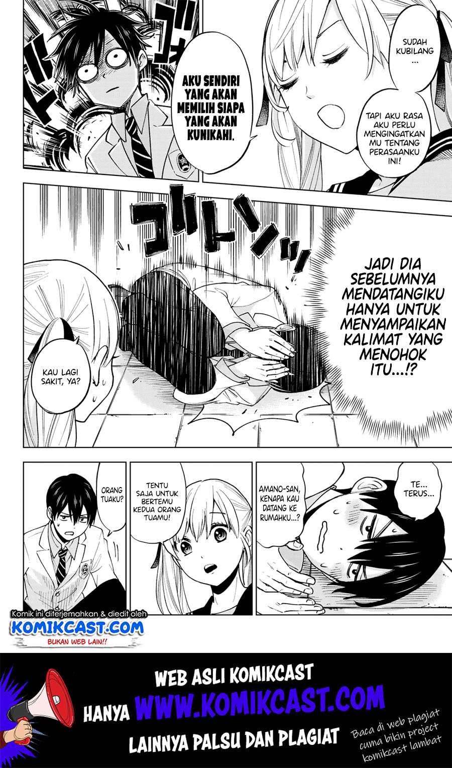 The Cuckoo’s Fiancee Chapter 2 - halaman 21