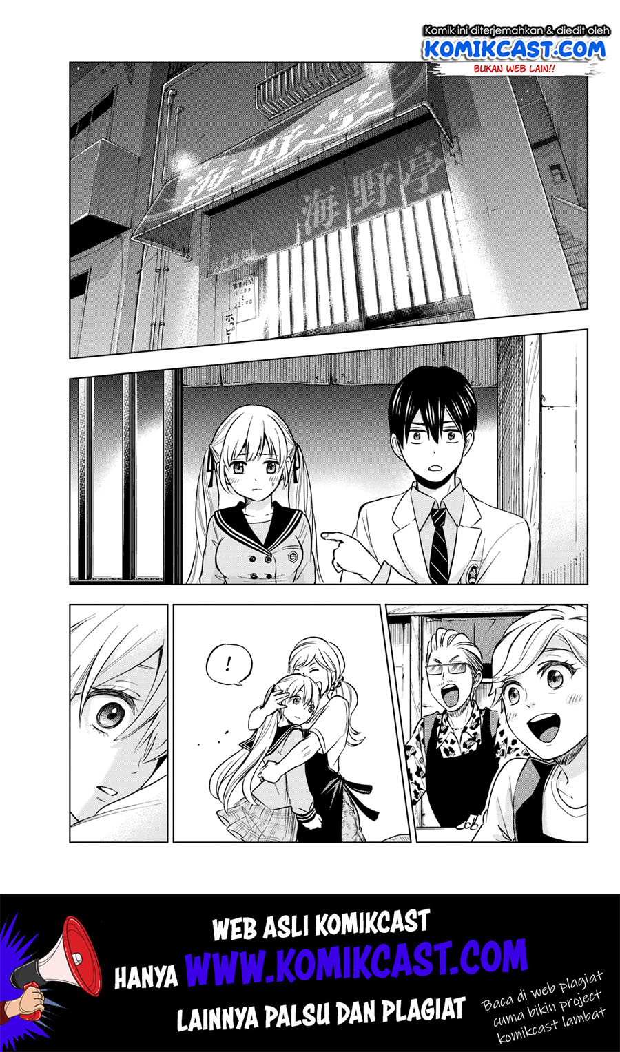 The Cuckoo’s Fiancee Chapter 2 - halaman 38