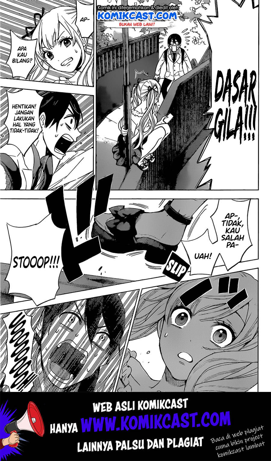 The Cuckoo’s Fiancee Chapter 1 - halaman 12