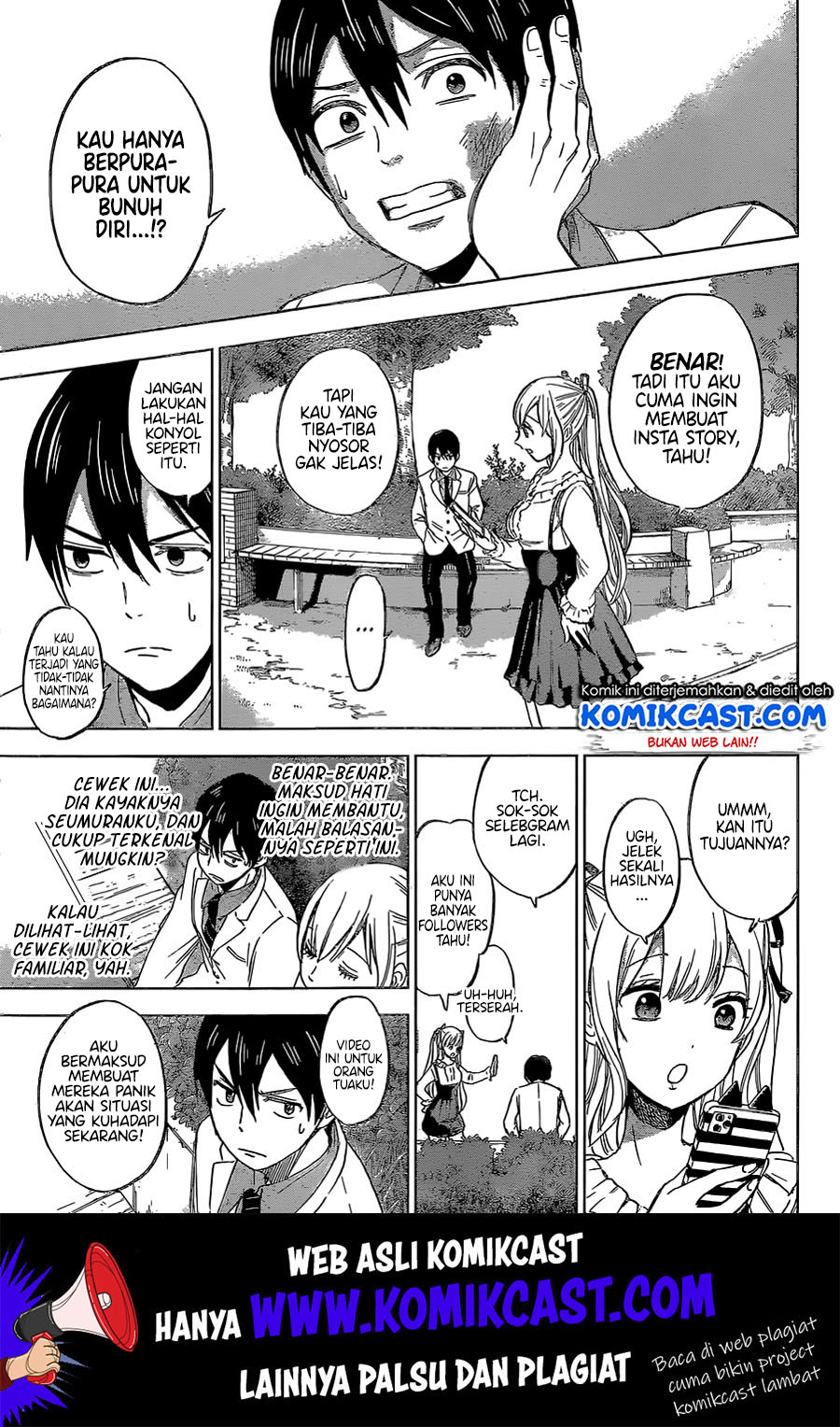 The Cuckoo’s Fiancee Chapter 1 - halaman 14
