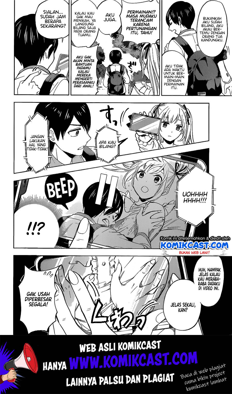 The Cuckoo’s Fiancee Chapter 1 - halaman 21