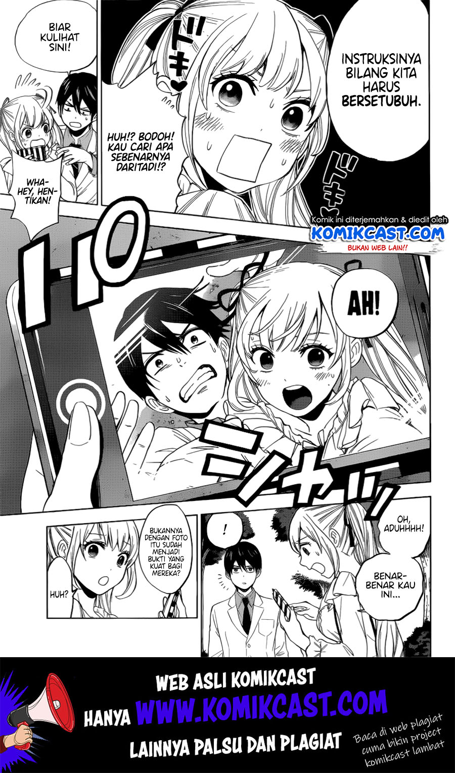 The Cuckoo’s Fiancee Chapter 1 - halaman 24