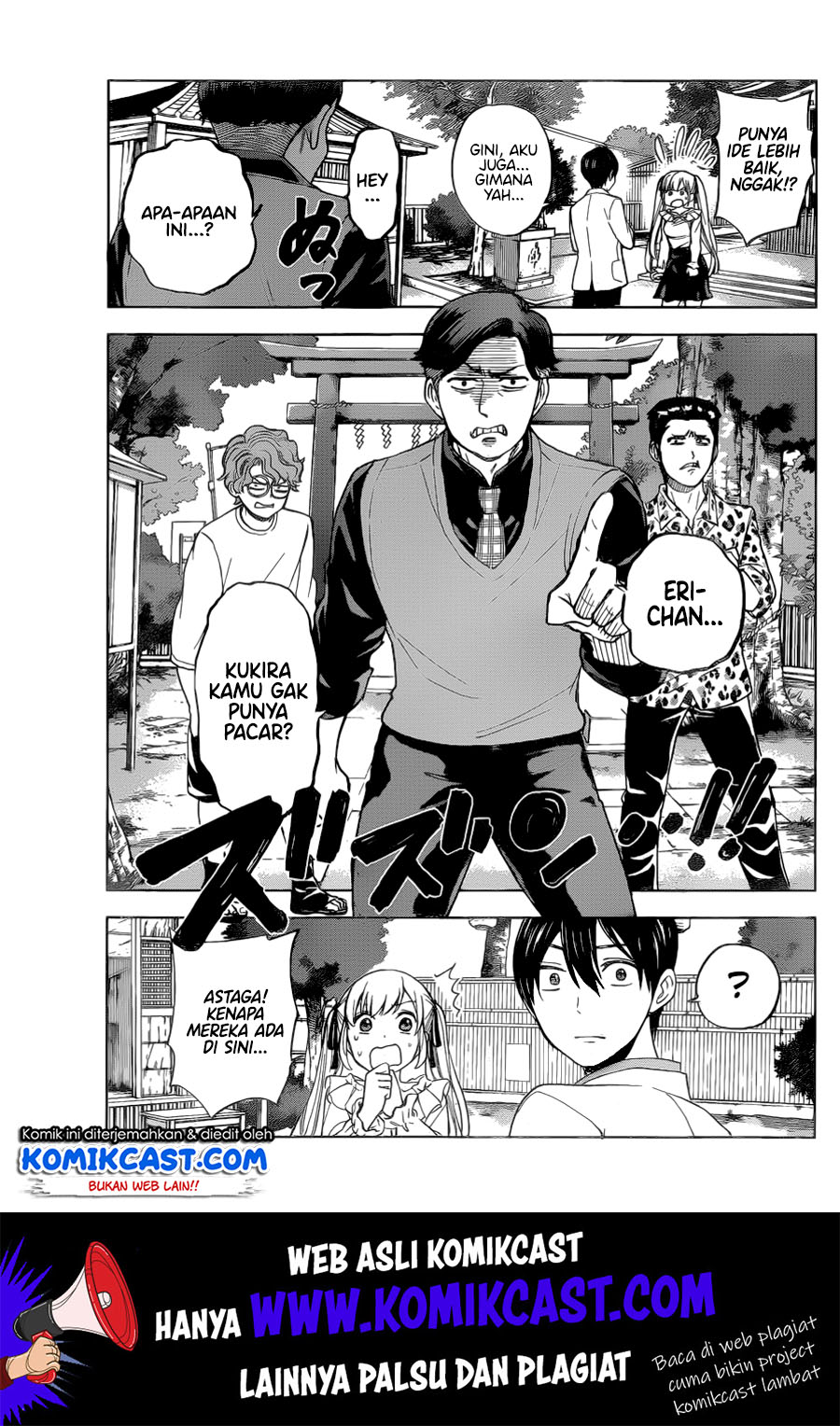 The Cuckoo’s Fiancee Chapter 1 - halaman 34