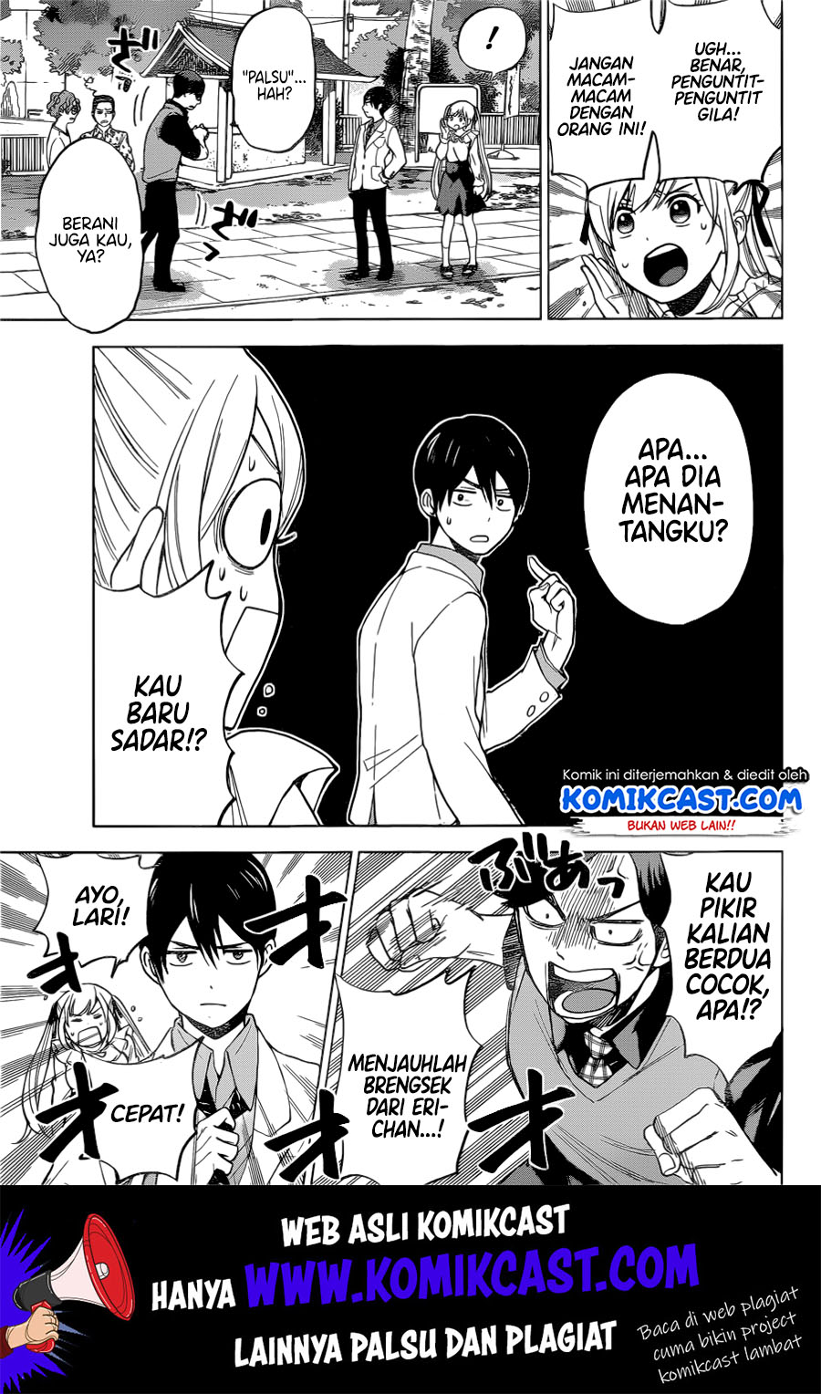 The Cuckoo’s Fiancee Chapter 1 - halaman 36
