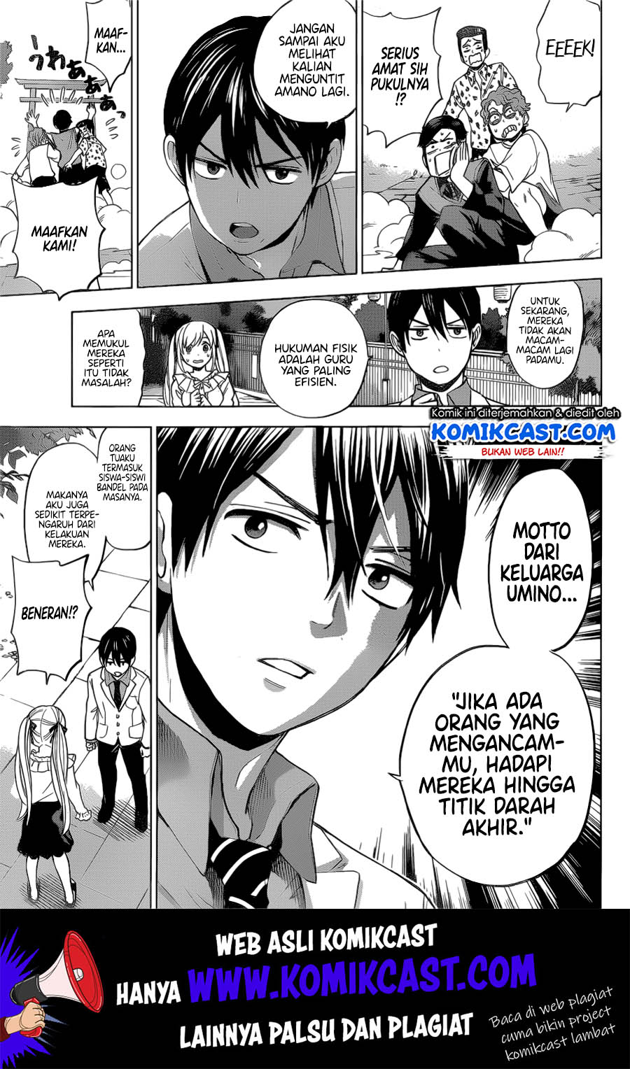 The Cuckoo’s Fiancee Chapter 1 - halaman 38
