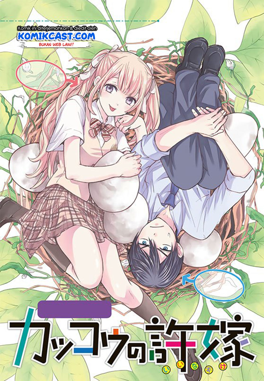 The Cuckoo’s Fiancee Chapter 1 - halaman 56