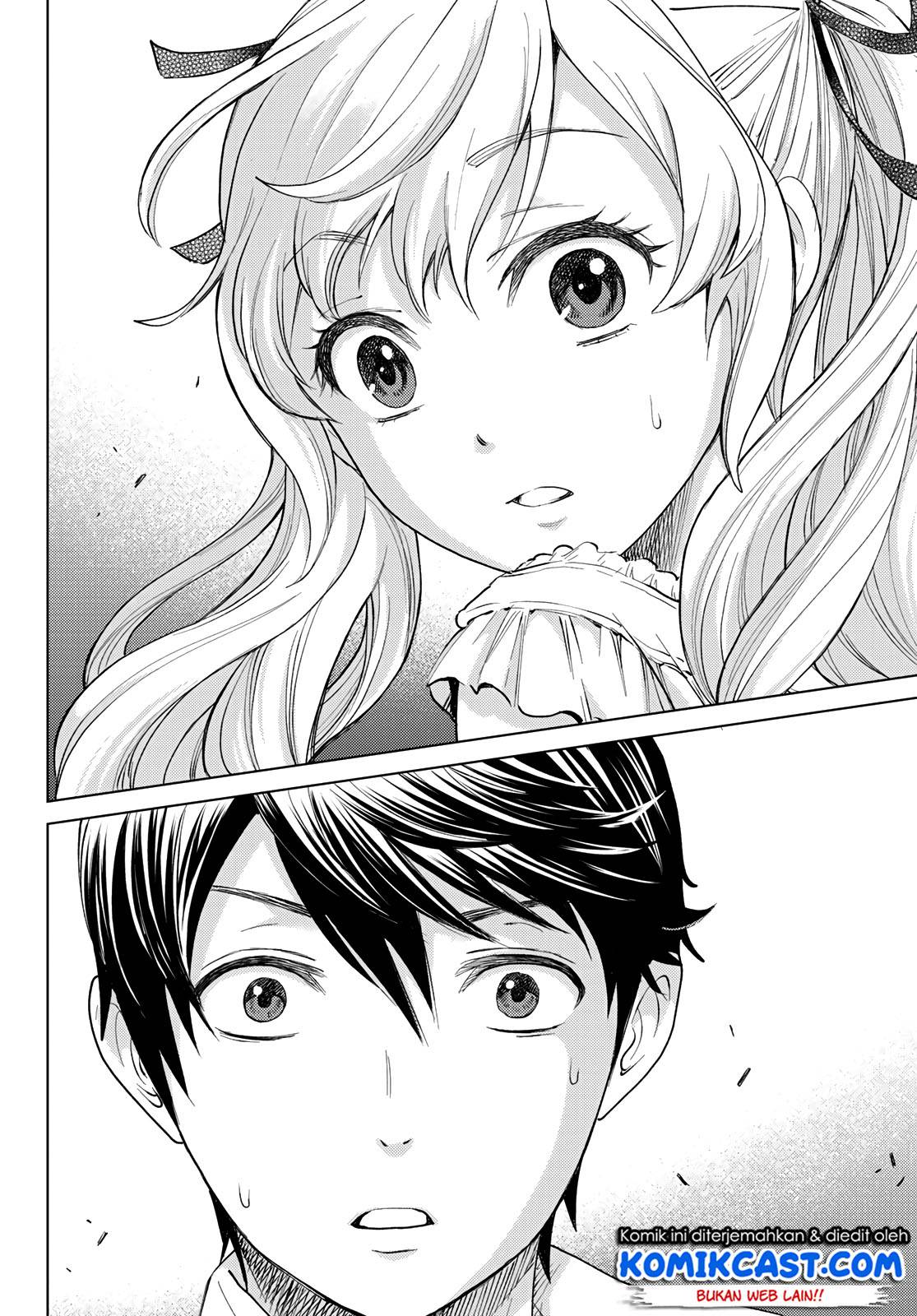 The Cuckoo’s Fiancee Chapter 00 - halaman 10