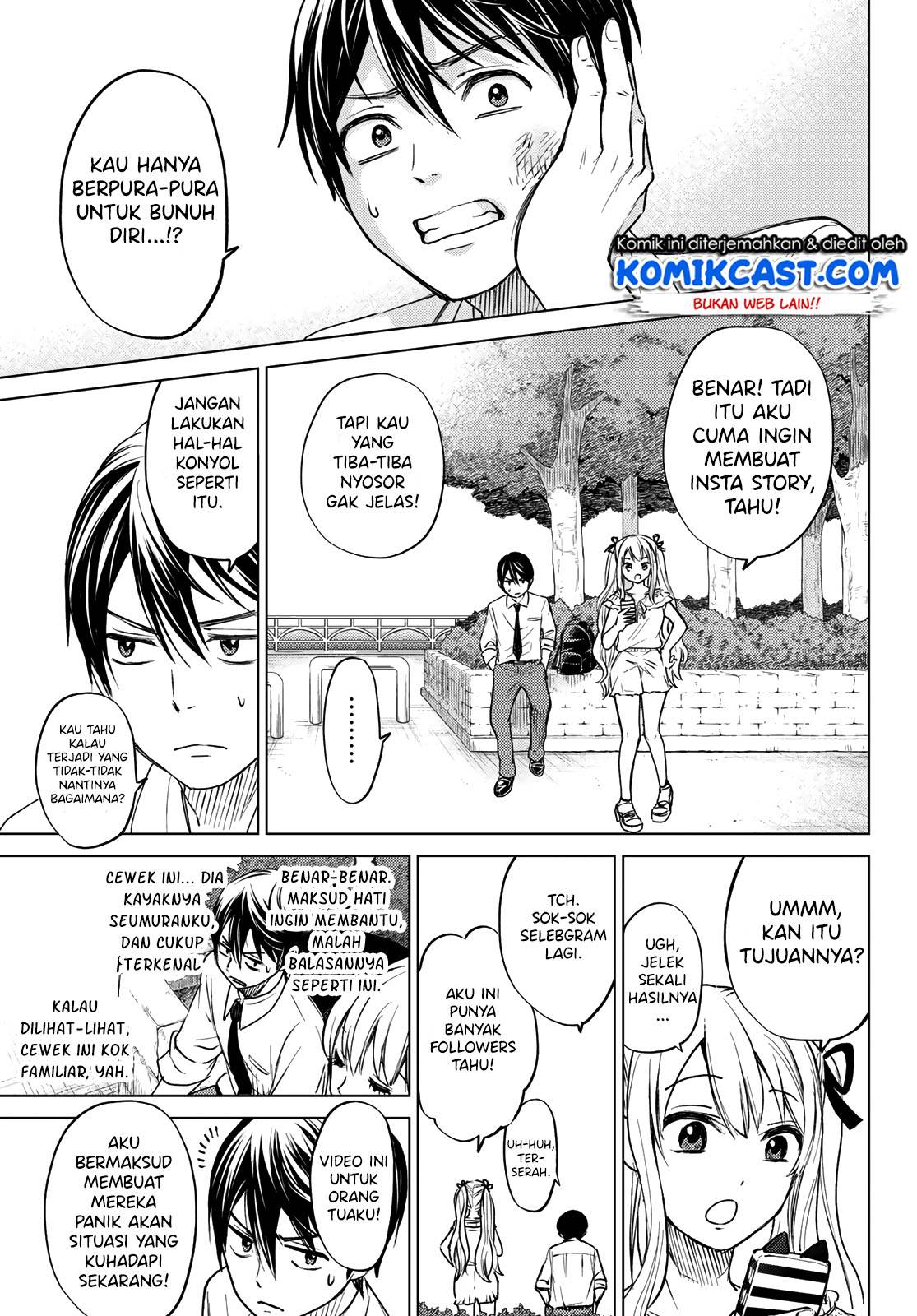 The Cuckoo’s Fiancee Chapter 00 - halaman 13