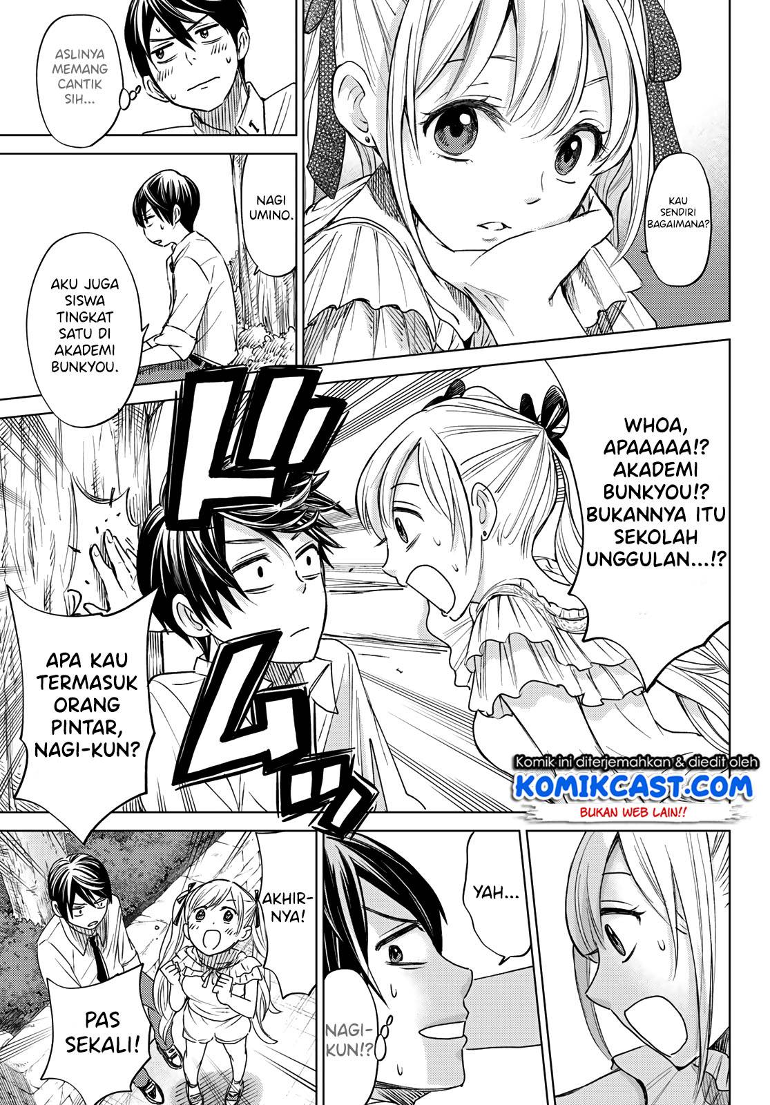 The Cuckoo’s Fiancee Chapter 00 - halaman 17