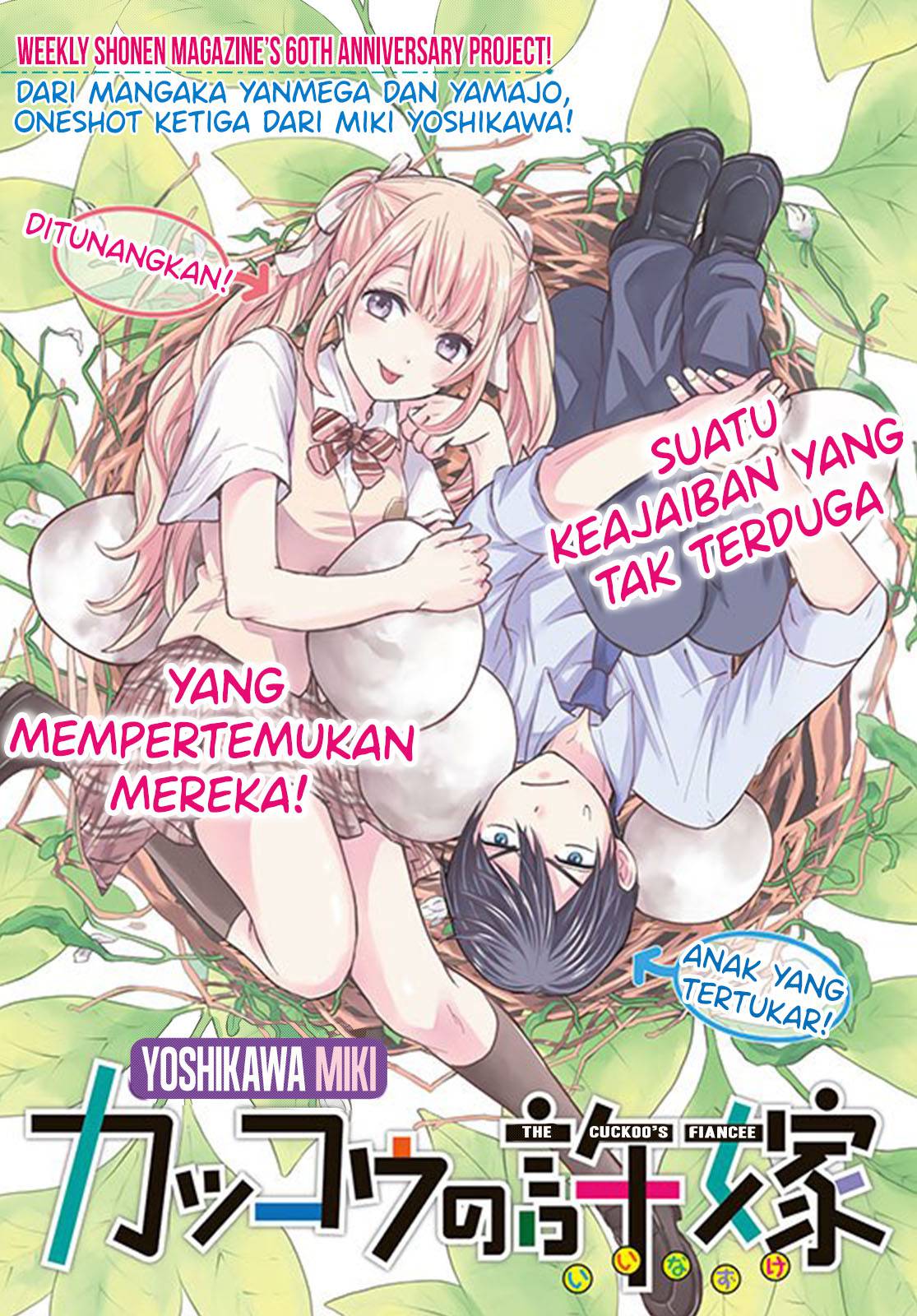 The Cuckoo’s Fiancee Chapter 00 - halaman 2