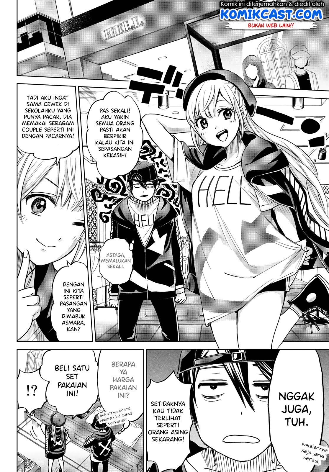 The Cuckoo’s Fiancee Chapter 00 - halaman 26