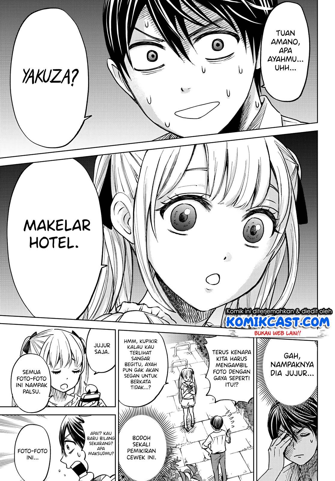 The Cuckoo’s Fiancee Chapter 00 - halaman 29