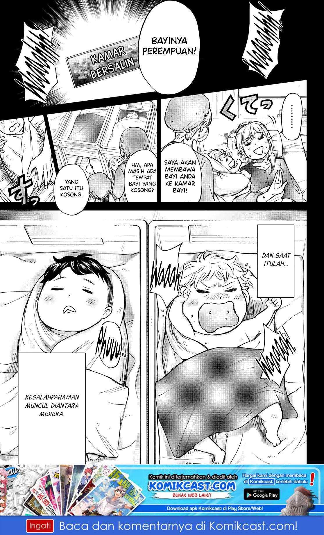 The Cuckoo’s Fiancee Chapter 00 - halaman 3