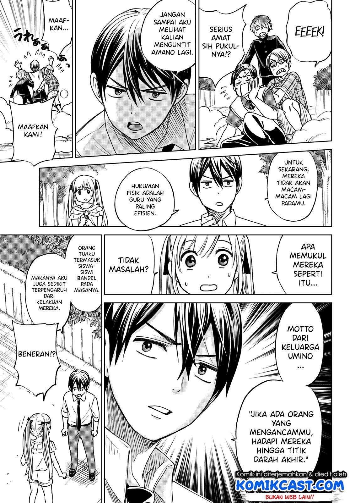 The Cuckoo’s Fiancee Chapter 00 - halaman 37