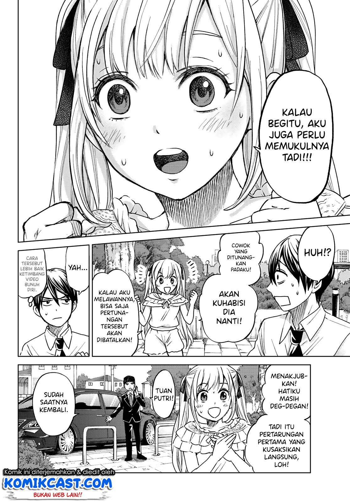 The Cuckoo’s Fiancee Chapter 00 - halaman 38