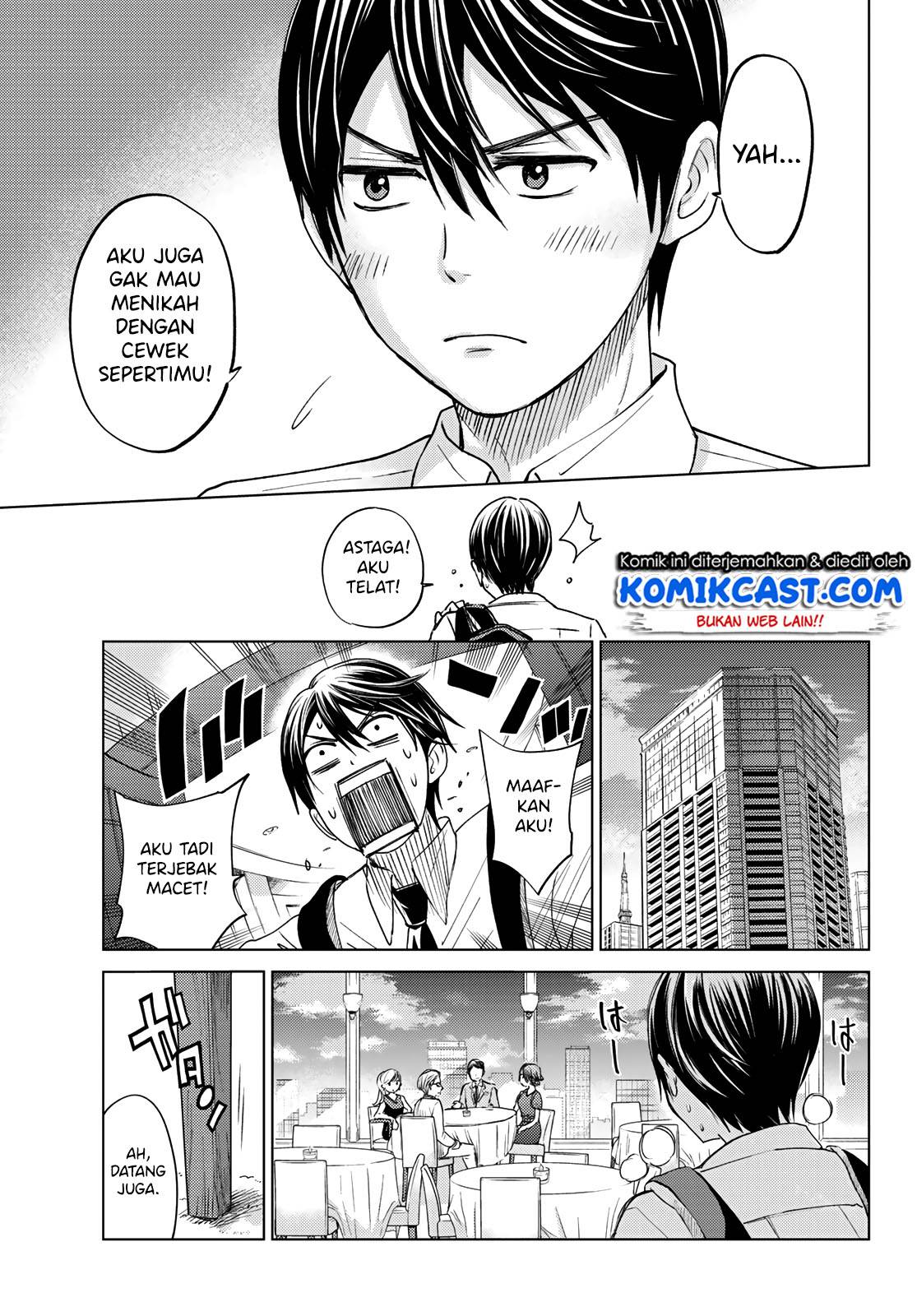 The Cuckoo’s Fiancee Chapter 00 - halaman 41