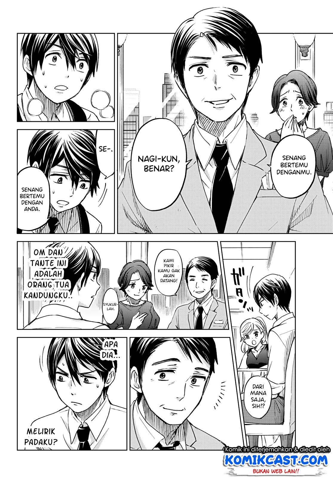 The Cuckoo’s Fiancee Chapter 00 - halaman 42