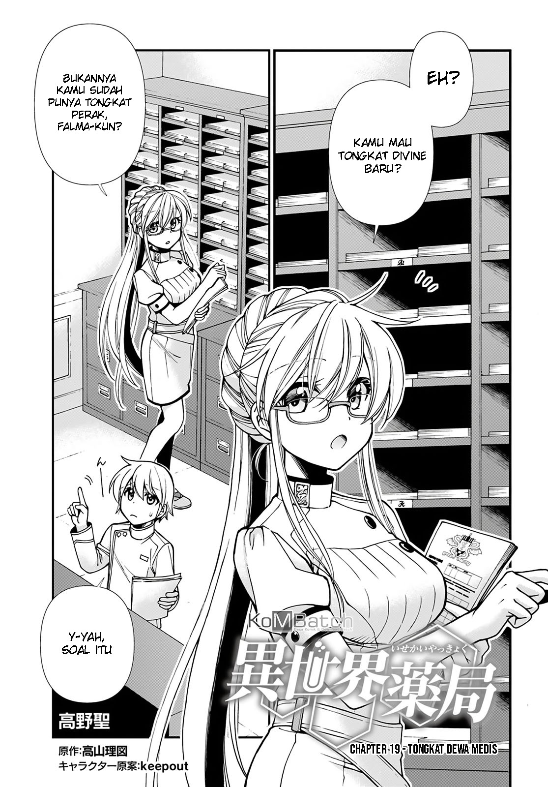 Isekai Yakkyoku Chapter 19 - halaman 2