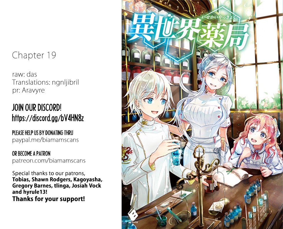 Isekai Yakkyoku Chapter 19 - halaman 23