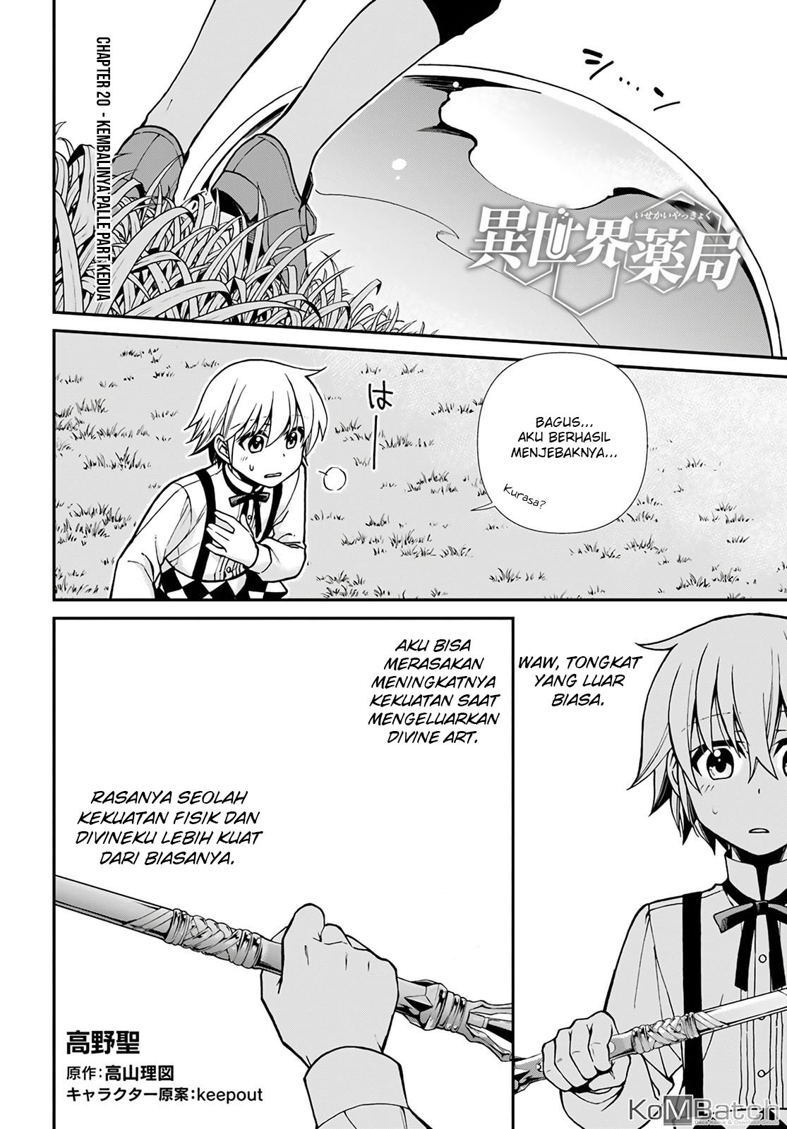 Isekai Yakkyoku Chapter 20.2 - halaman 2