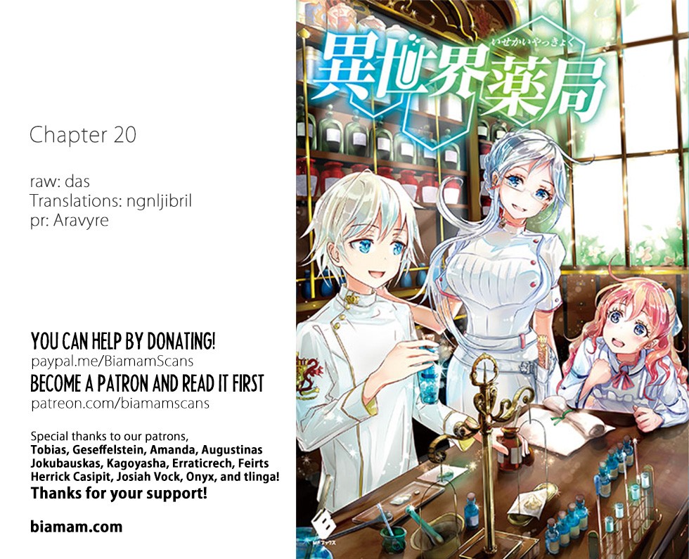Isekai Yakkyoku Chapter 20.2 - halaman 20