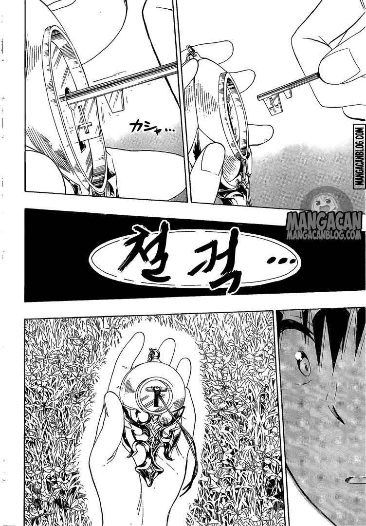 Nisekoi Chapter 226 - halaman 10