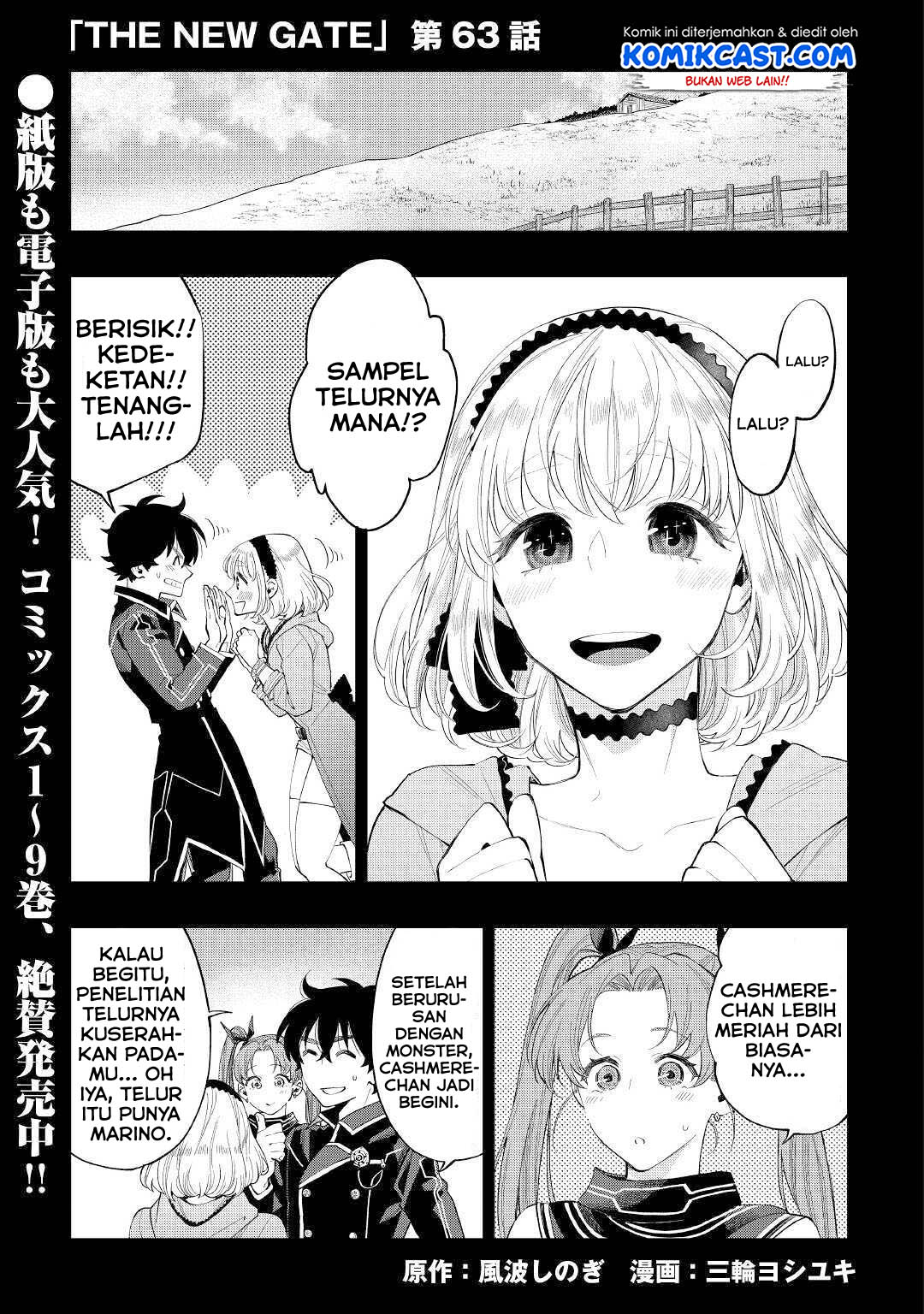 The New Gate Chapter 63 - halaman 2